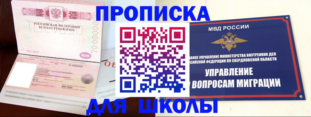 временная регистрация собственник в Приозерске