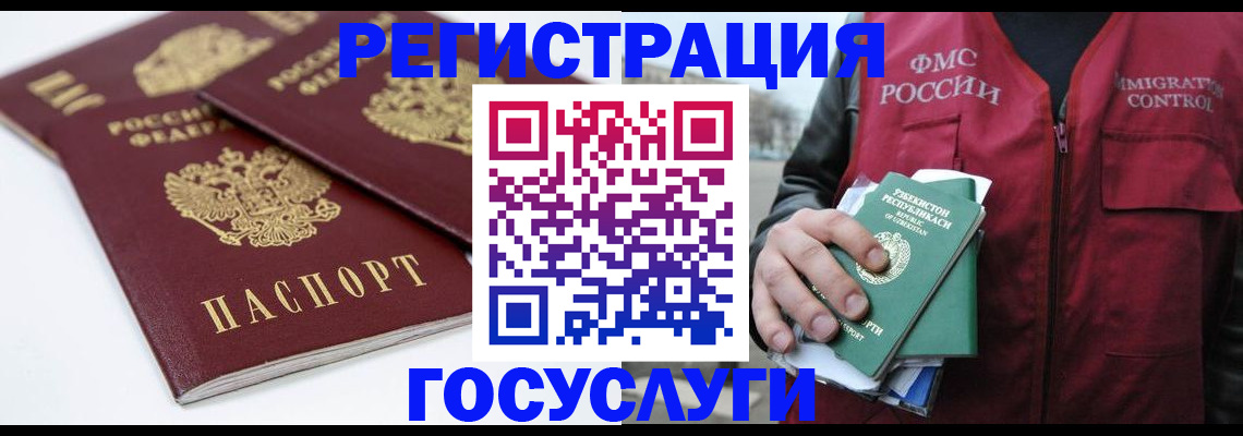 прописка паспорт в Приозерске