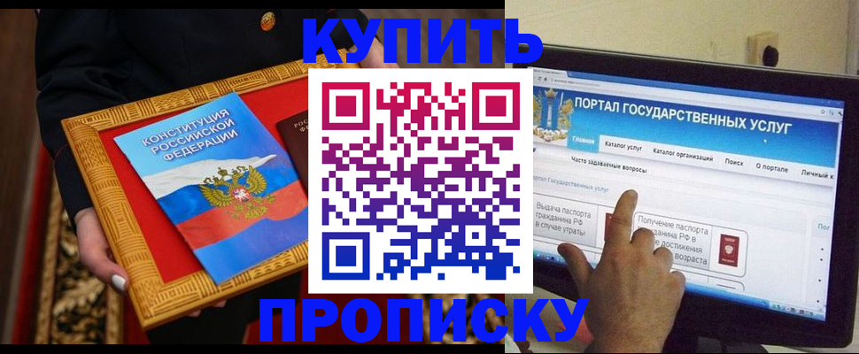 регистрация для дет. сада в Приозерске